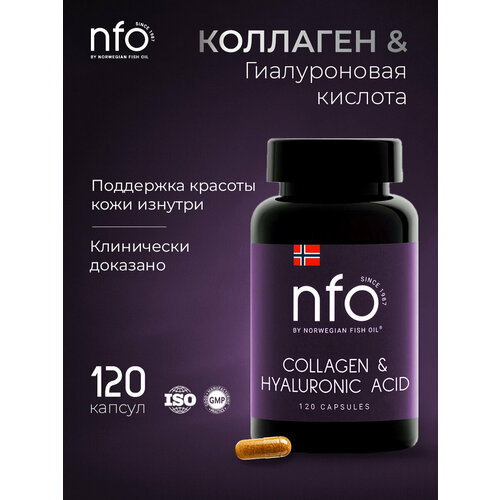 NFO Коллаген морской гидролизованный + Гиалуроновая Кислота для здоровья кожи, волос, ногтей, 120 капсул, Финляндия