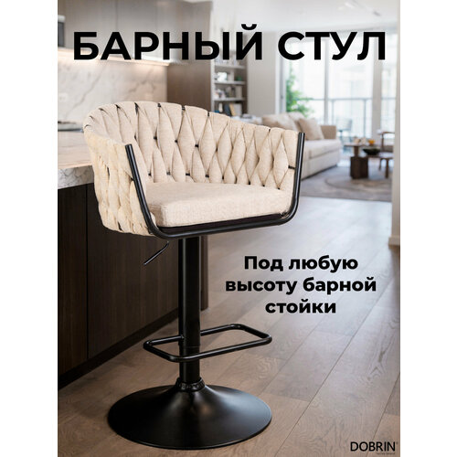 Стул DOBRIN Leon LM-9690, металл/текстиль, цвет: бежевый LAR 275-1