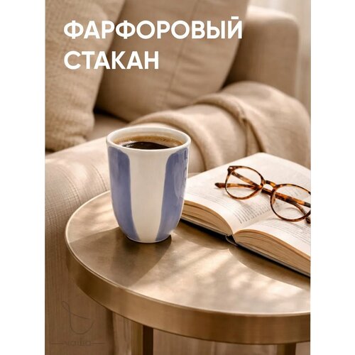 фото Стакан для кофе chasha в полоску, фарфор, ручная работа, 350 мл
