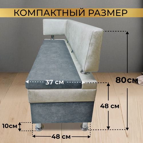 Изображение товара Кухонный диван "Форум-4", серый, 160 см, левый угол, обивка из микровелюра