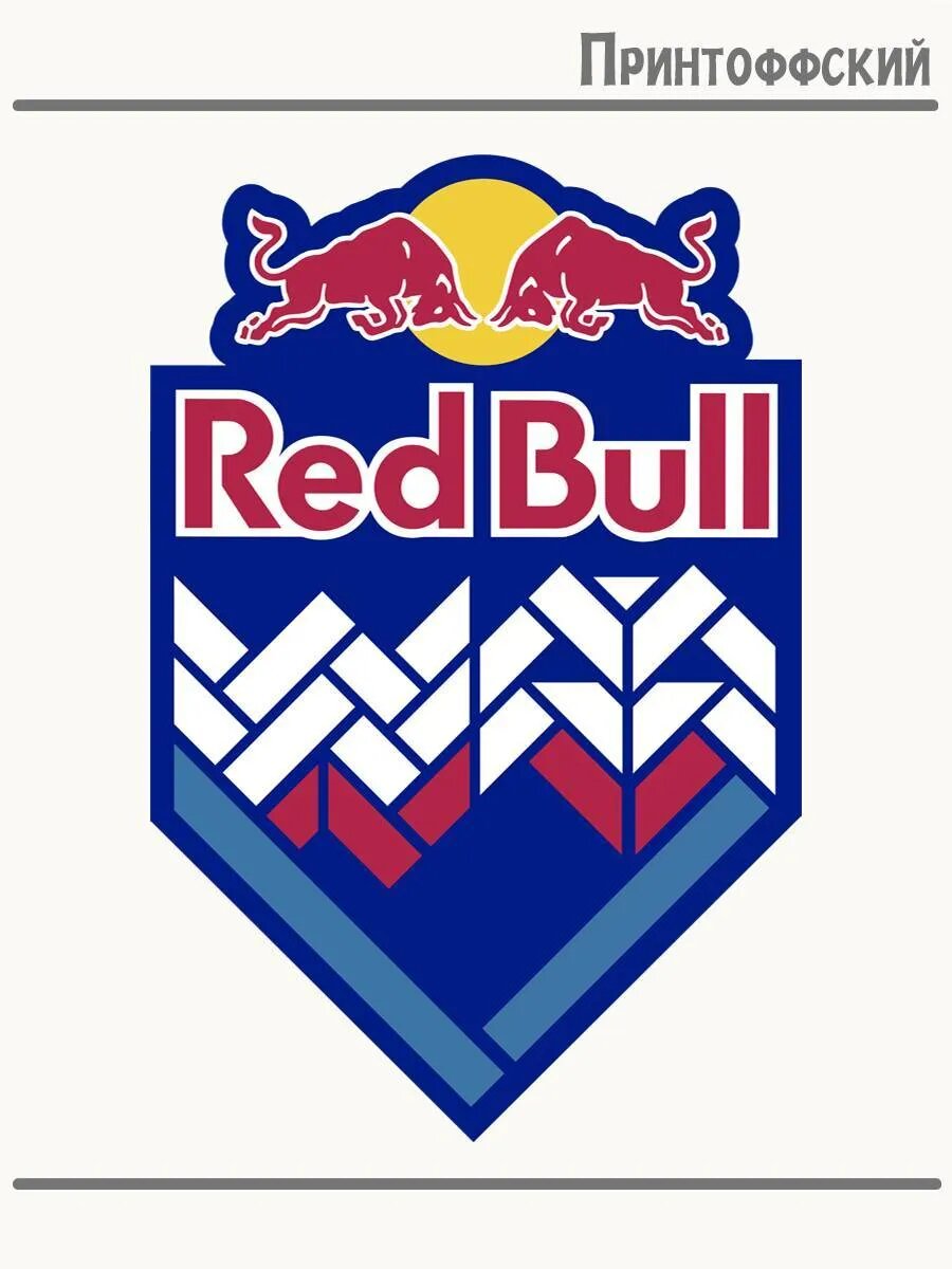 Термонаклейка для одежды и аксессуаров DTF-печать Рэд Бул red bull