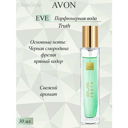 фото Парфюмерная вода avon eve truth, 30 мл