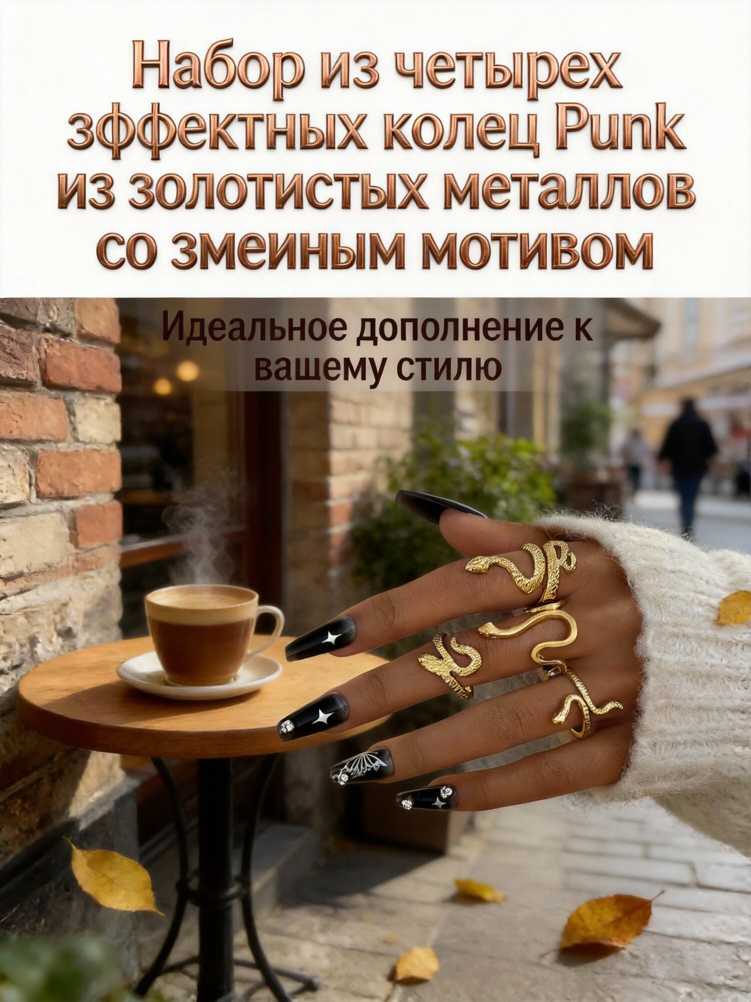 Комплект бижутерии