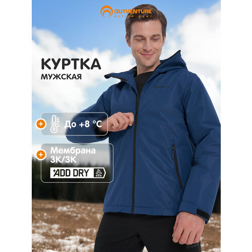 фото Куртка outventure, размер 56-58, синий