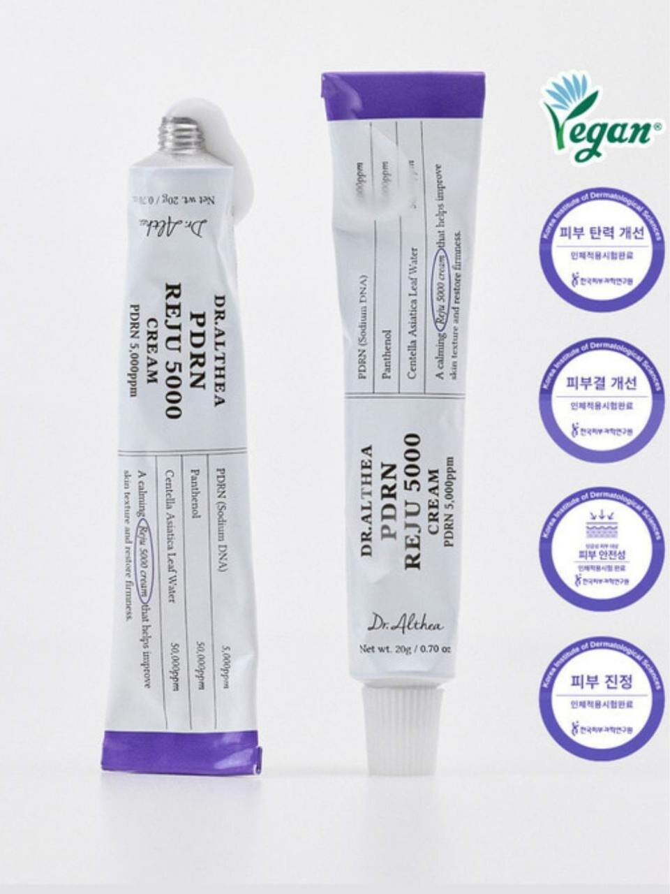 dr althea power brightening glutathione cream Dr. Althea Осветляющий крем с глутатионом Power Brightening Glutathione  Cream купить на OZON по низкой цене (1712246101) main image 0
