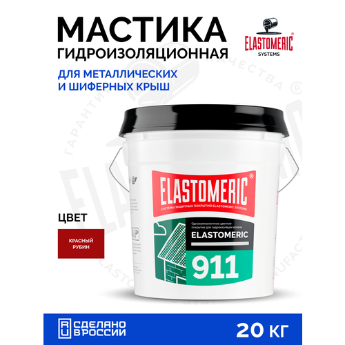фото Гидроизоляция крыши от протечек — мастика для кровли elastomeric 911, жидкая резина для герметизации швов и саморезов elastomeric systems
