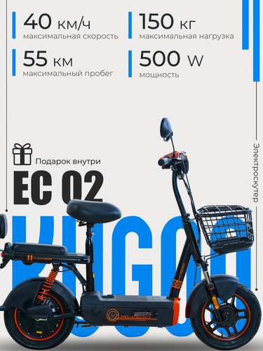 Изображение товара Электросамокат Kugoo Kirin EC 02, черный, запас хода 55 км, скорость 40 км/ч, нагрузка 150кг
