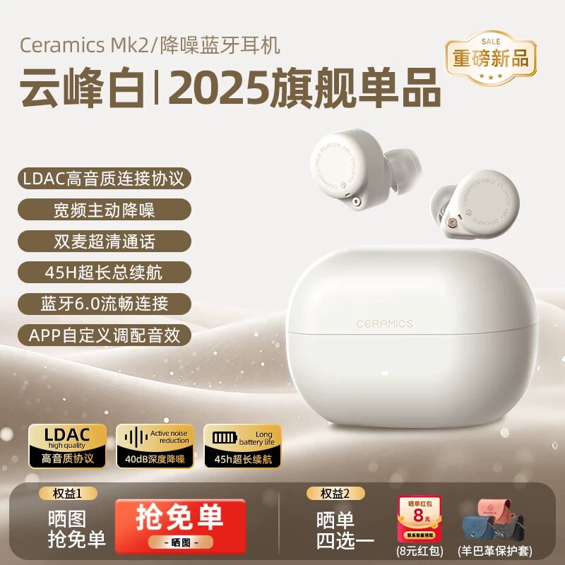 Наушники Liushui Liuli MK2 беспроводные Bluetooth с шумоподавлением 40dB, автономностью 45 часов, новинка 2025, цвет