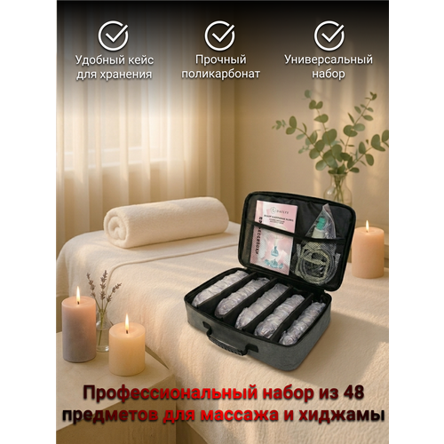 фото Вакуумные банки для массажа, для хиджамы, с насосом /профессиональный кейс-набор для массажа dailix, от целлюлита 32 шт.