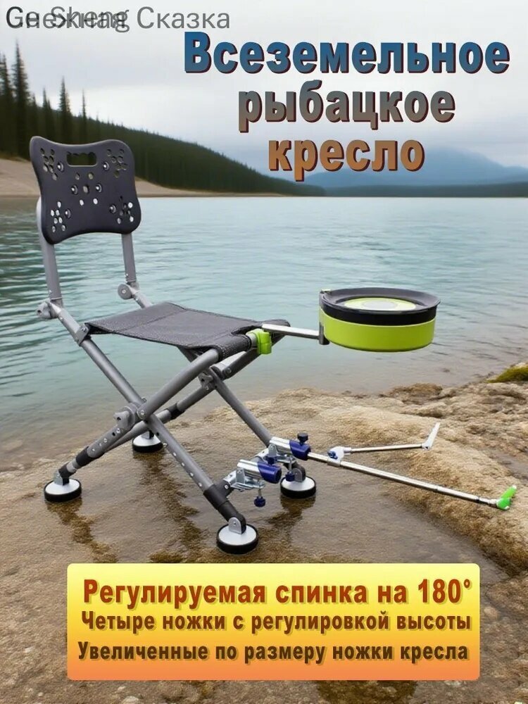 Кресло для рыбалки37*37*72 см, складное кресло для рыбалки с кронштейном для удилища и рюкзаком для переноски