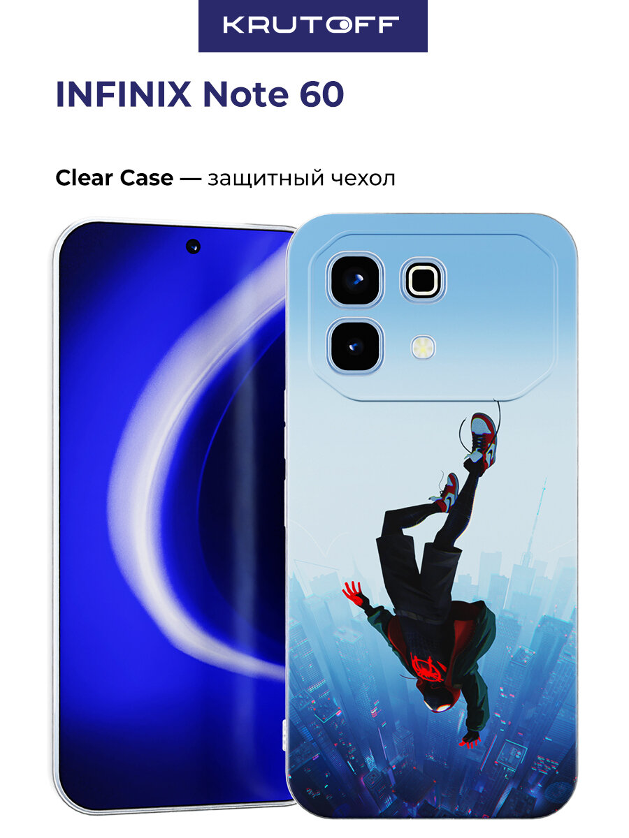 Чехол-накладка Krutoff Clear Case Человек-Паук. Майлз Моралес для INFINIX Note 60