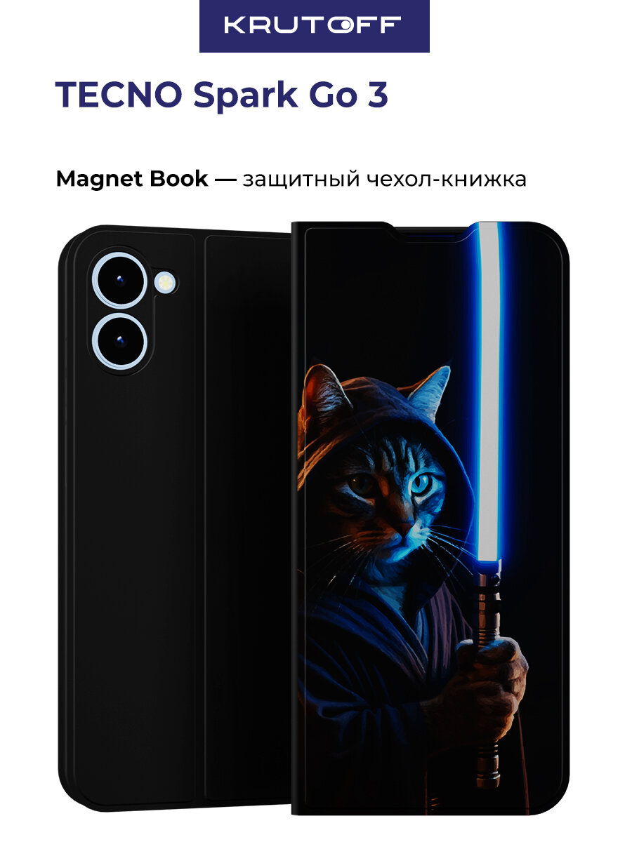 Чехол-книжка Krutoff Magnet Book для TECNO Spark Go 3 Оби-Ван Котоби (черный)
