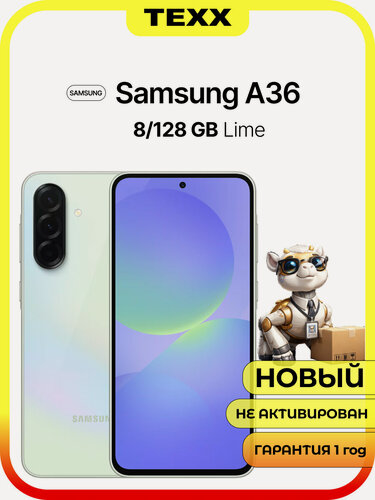 Изображение товара Смартфон Samsung Galaxy A36 5G 8/128Gb, Green (зеленый), Dual: nanoSim + Esim
