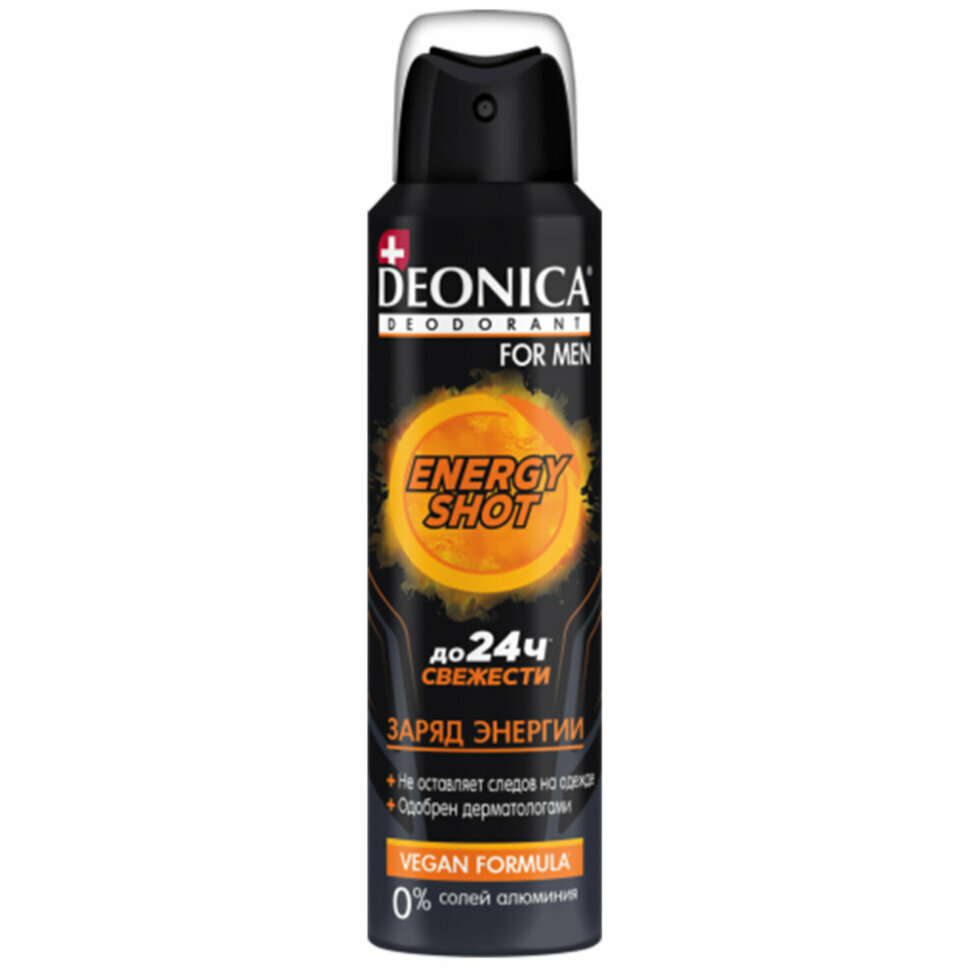 Дезодорант аэрозольный мужской 150 мл, DEONICA FOR MEN "ENERGY SHOT", 4650056492647S, 609377