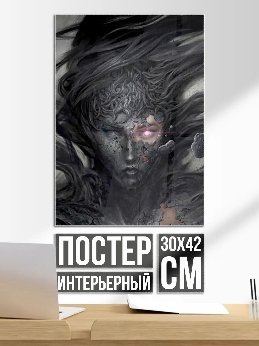 Постер на стену Лицо прекрасной девушки
