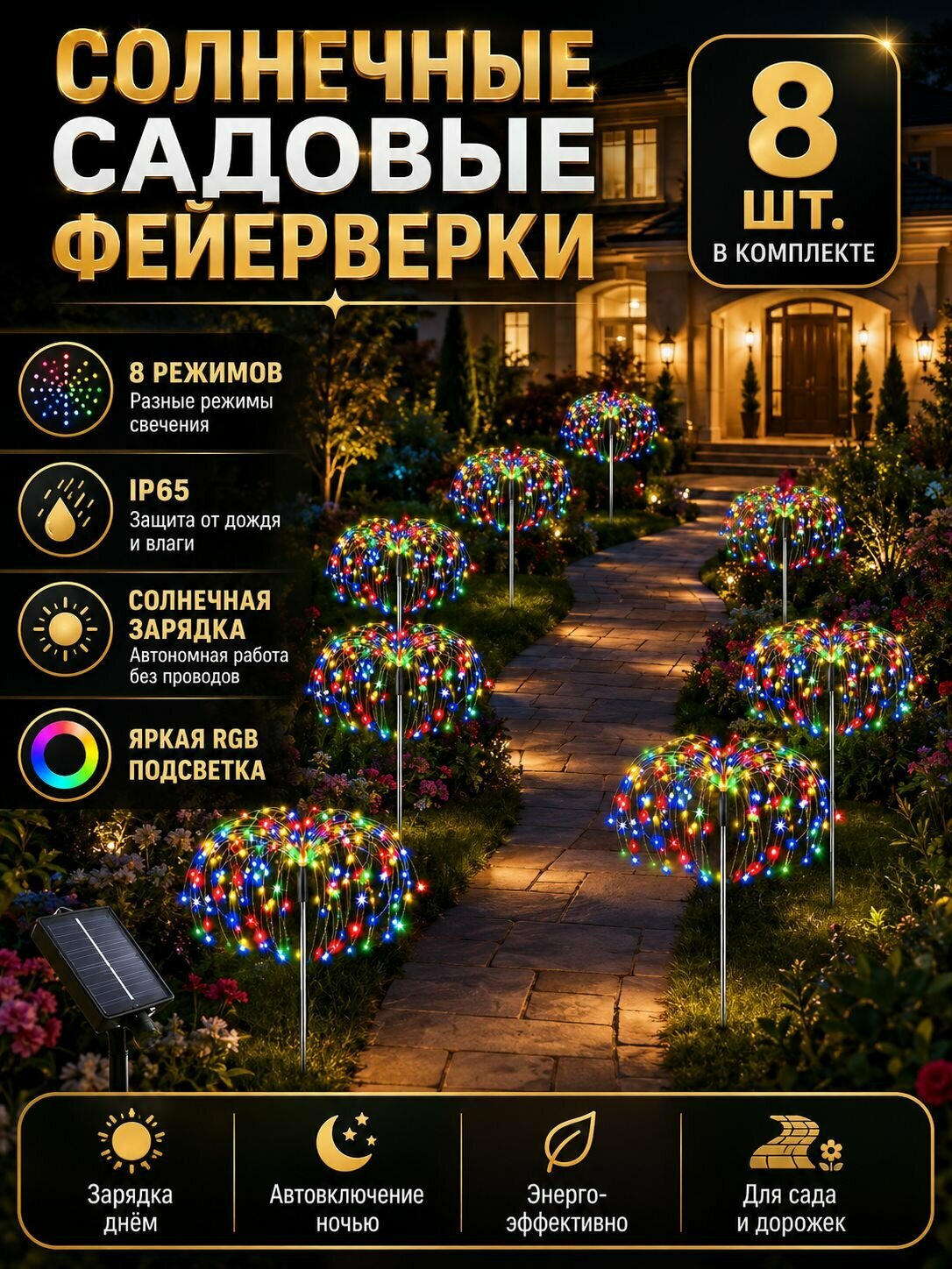Напольный светильник торшер напольная лампа