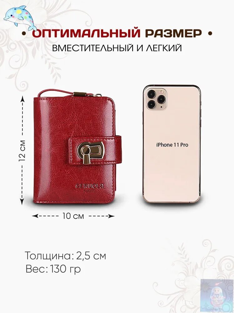 Кошелек , красный — фото 1