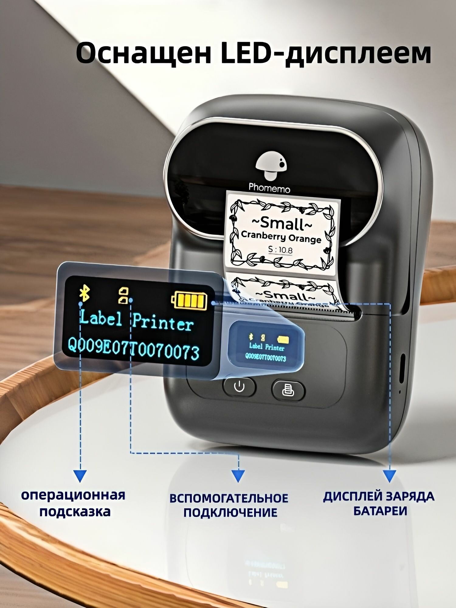 KANAMINA Принтер для наклеек/этикеток термо , серый