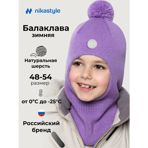 Балаклава NIKASTYLE для девочек, размер 52-54, розовый