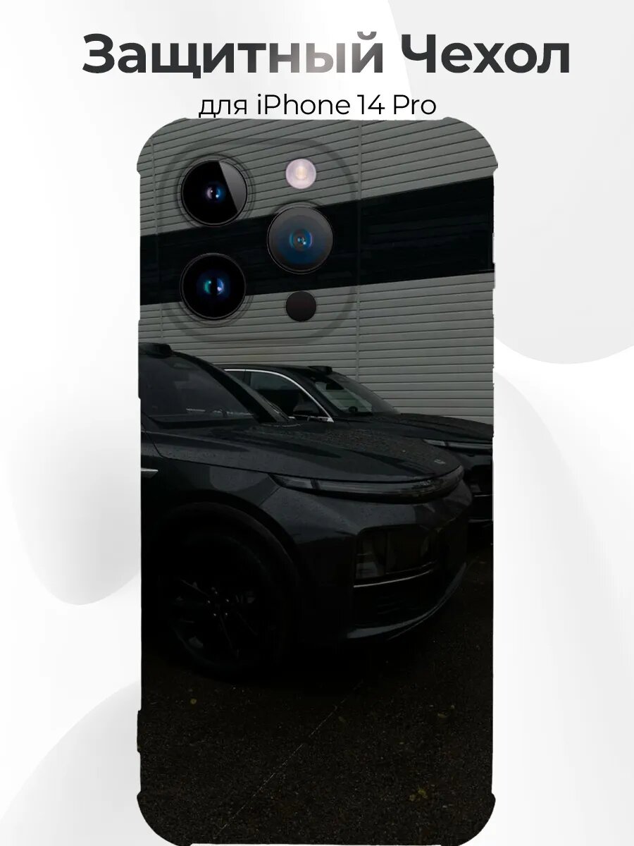 IPhone 14 Pro Li Auto L9 чёрный Pair