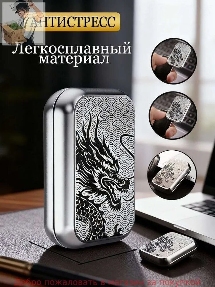 Механическая нажимная карта edc, декомпрессионные игрушки, офисные игрушки