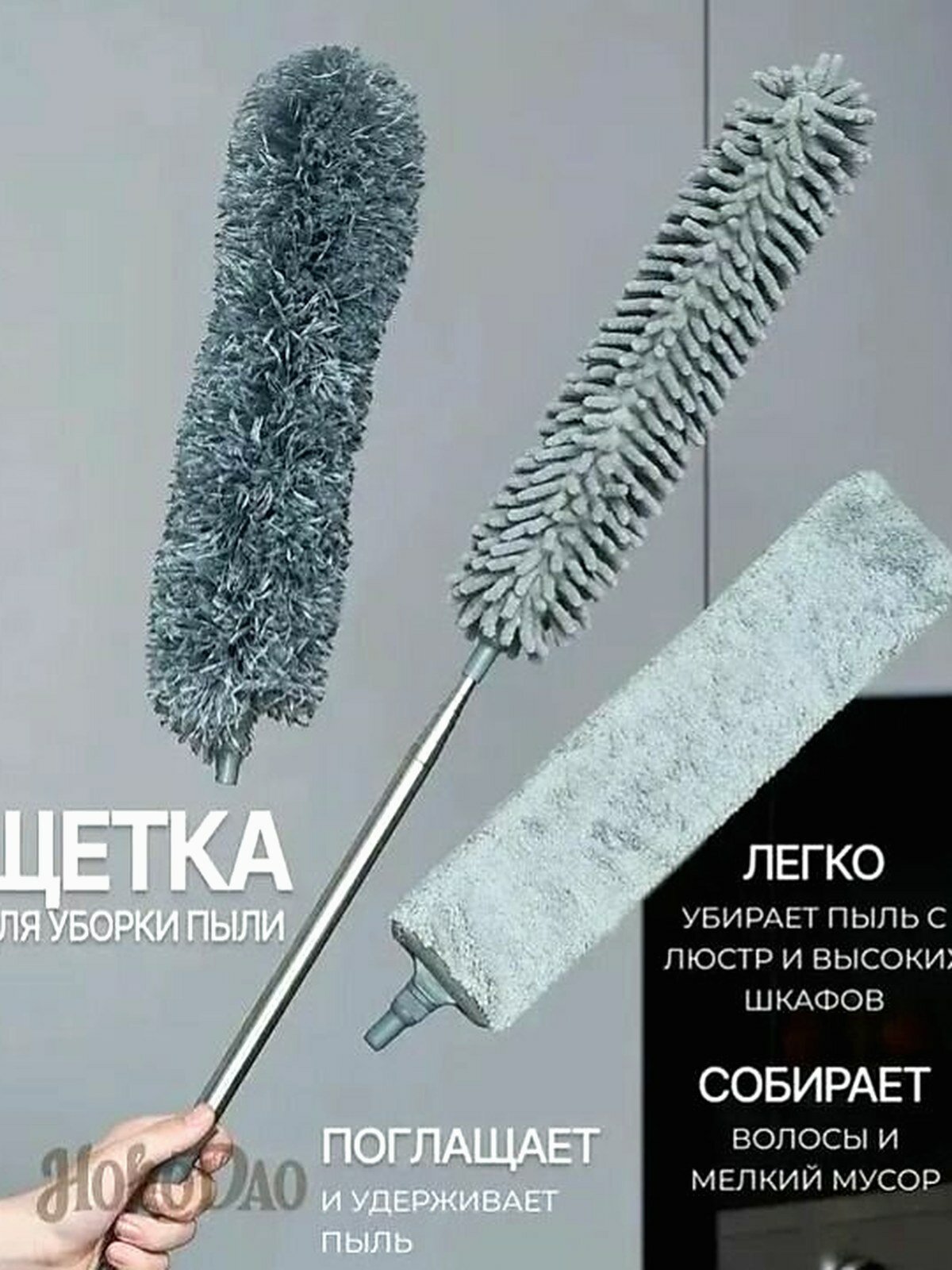 Щетка хозяйственная с совком из микрофибры, светло-серая, универсальная для уборки дома и кухни, 1 шт