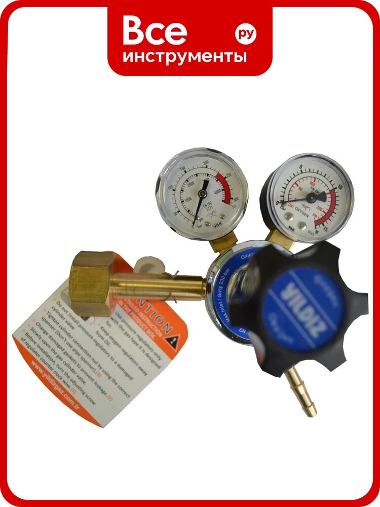 Регулятор кислородный GAZ 10 бар YILDIZ 5801-2-RU