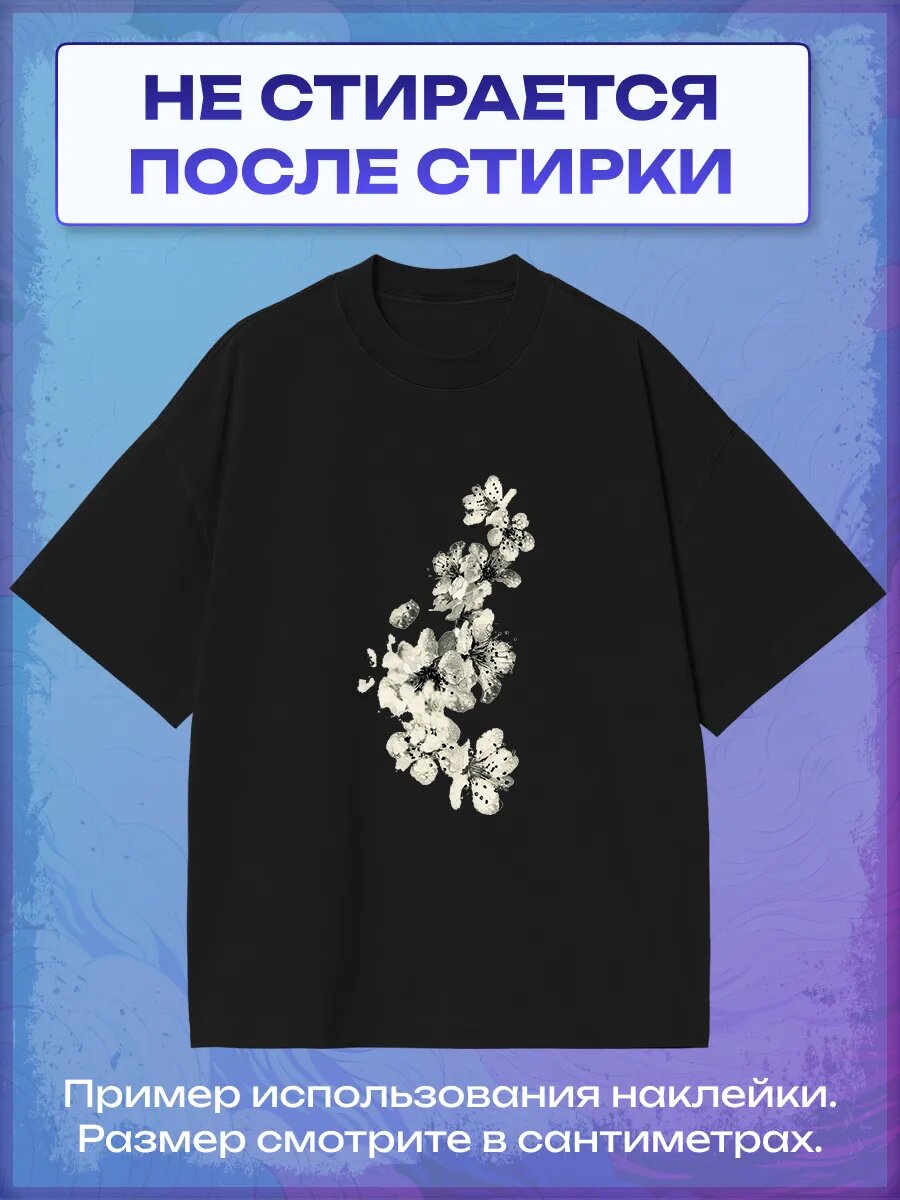 Термонаклейка Цветы — фото 1