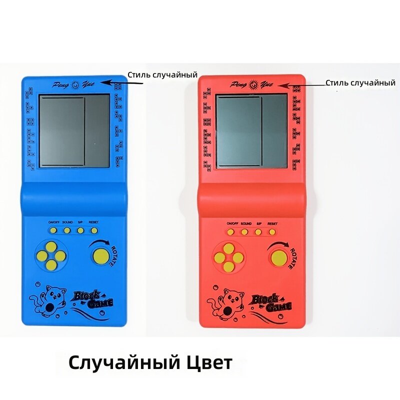 Ретро портативная игровая консоль кирпичного формата, цвет синий и оранжевый