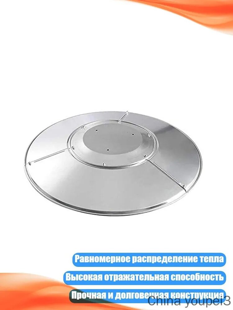 Алюминиевый отражатель для нагревателя