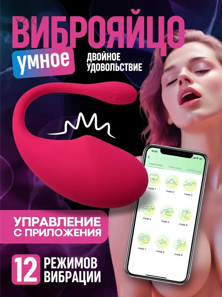 Вибратор, цвет: розовый, 12 см