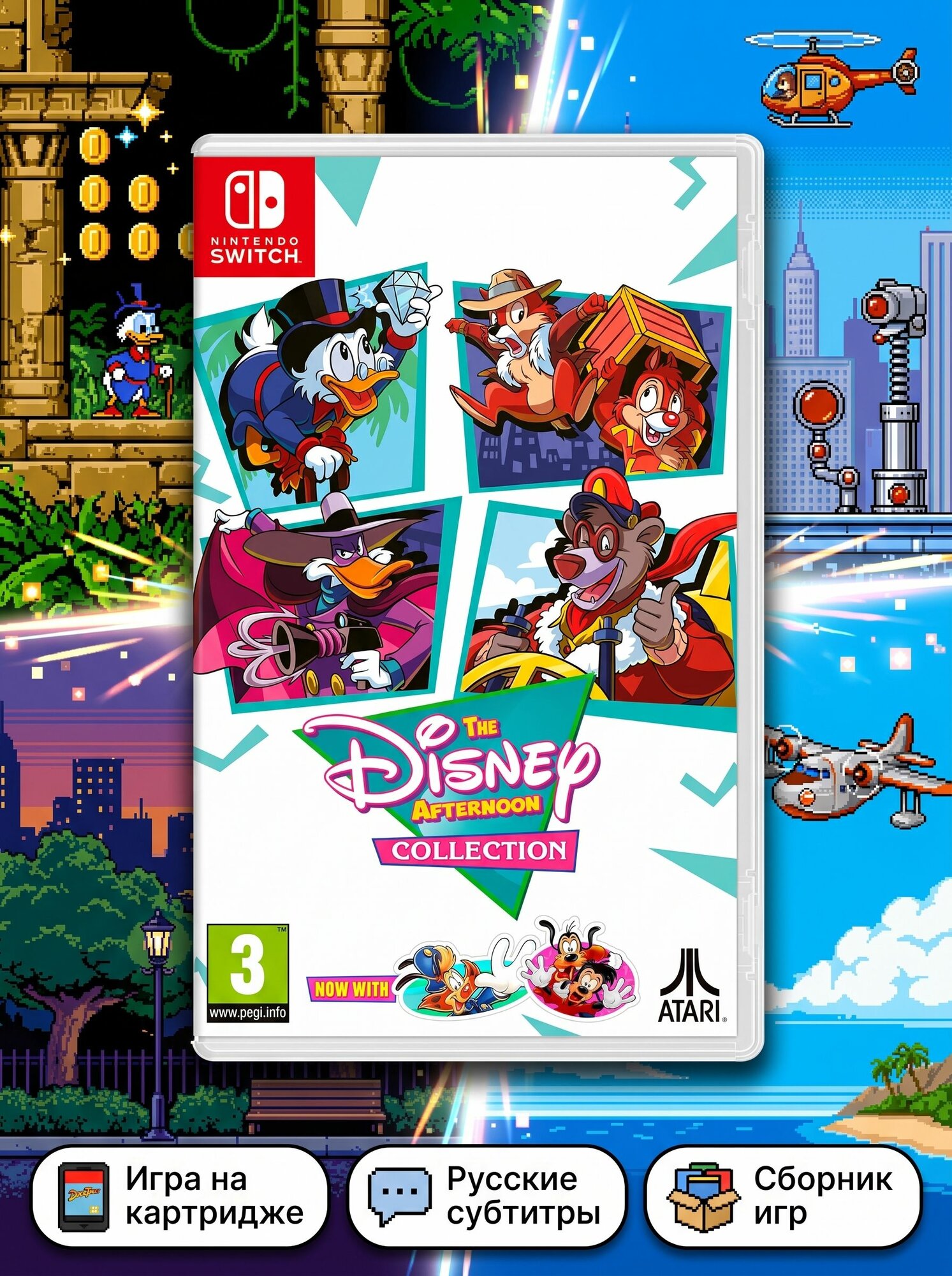 Игра The Disney Afternoon Collection (Nintendo Switch, Русские субтитры)