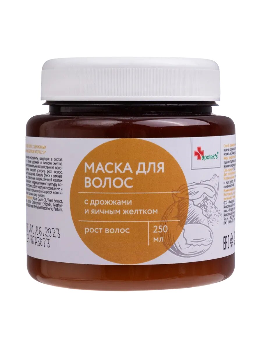Apotek's Маска для волос c дрожжами и яичным желтком 250 мл 1 шт