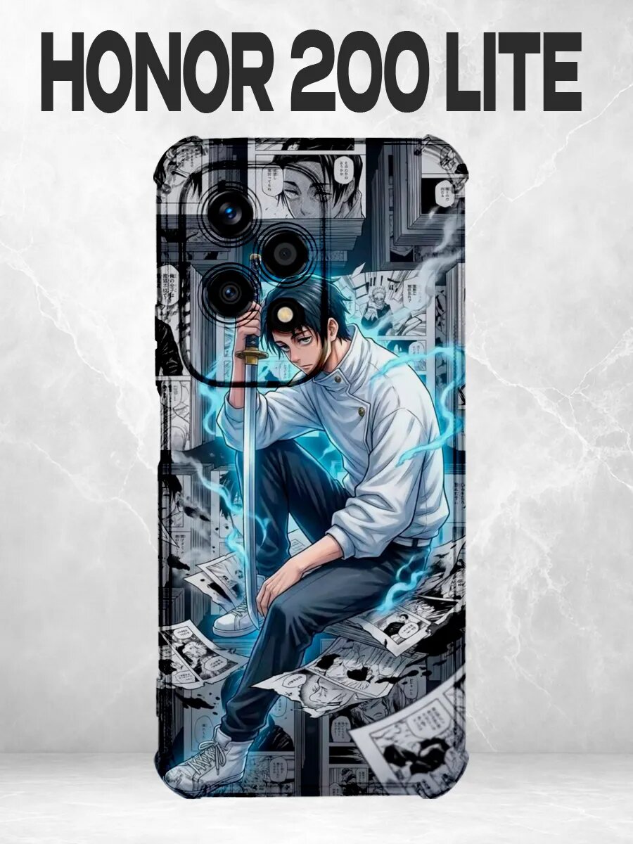 Чехол на Honor 200 Lite Юта Магическая битва меч