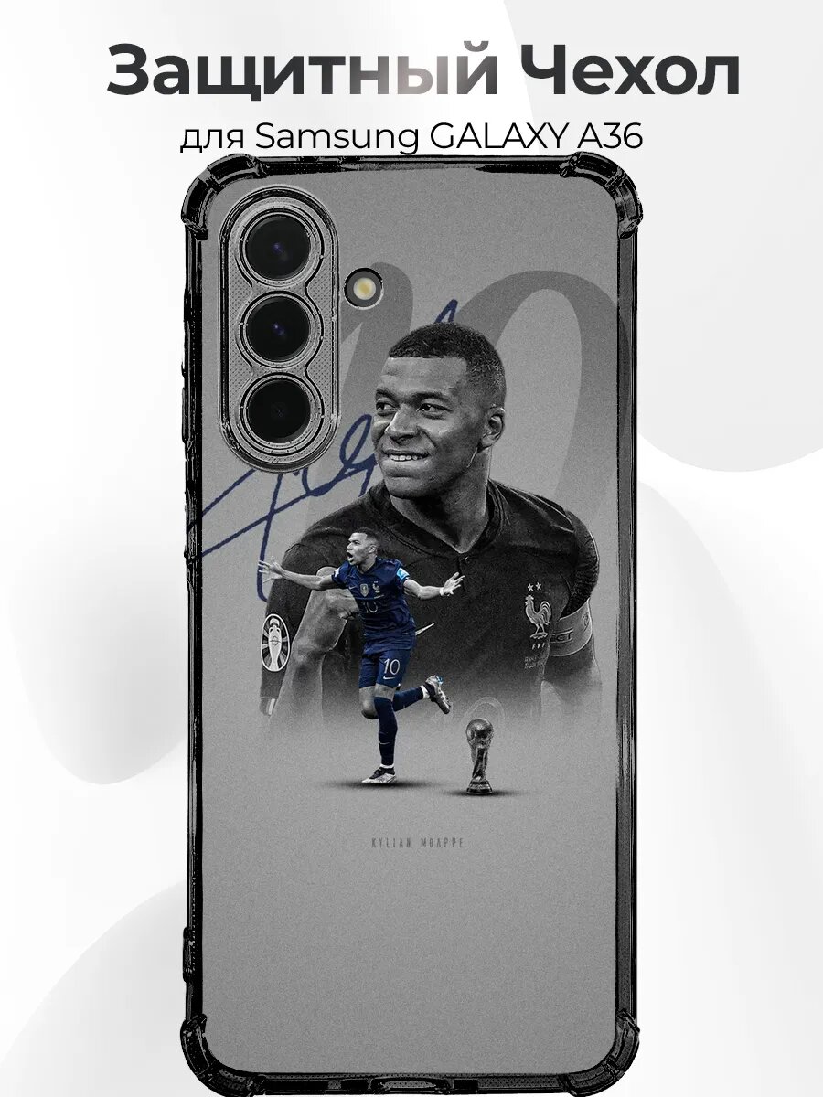 Чехол на Samsung A36 Mbappe автограф кубок