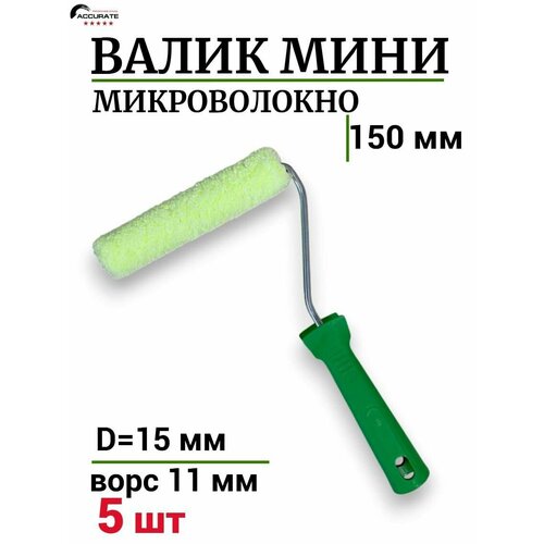 фото Валик поролоновый 200мм, d6 для лаков, клеев, красок на водной основе (2 валика + 4 сменные шубки)