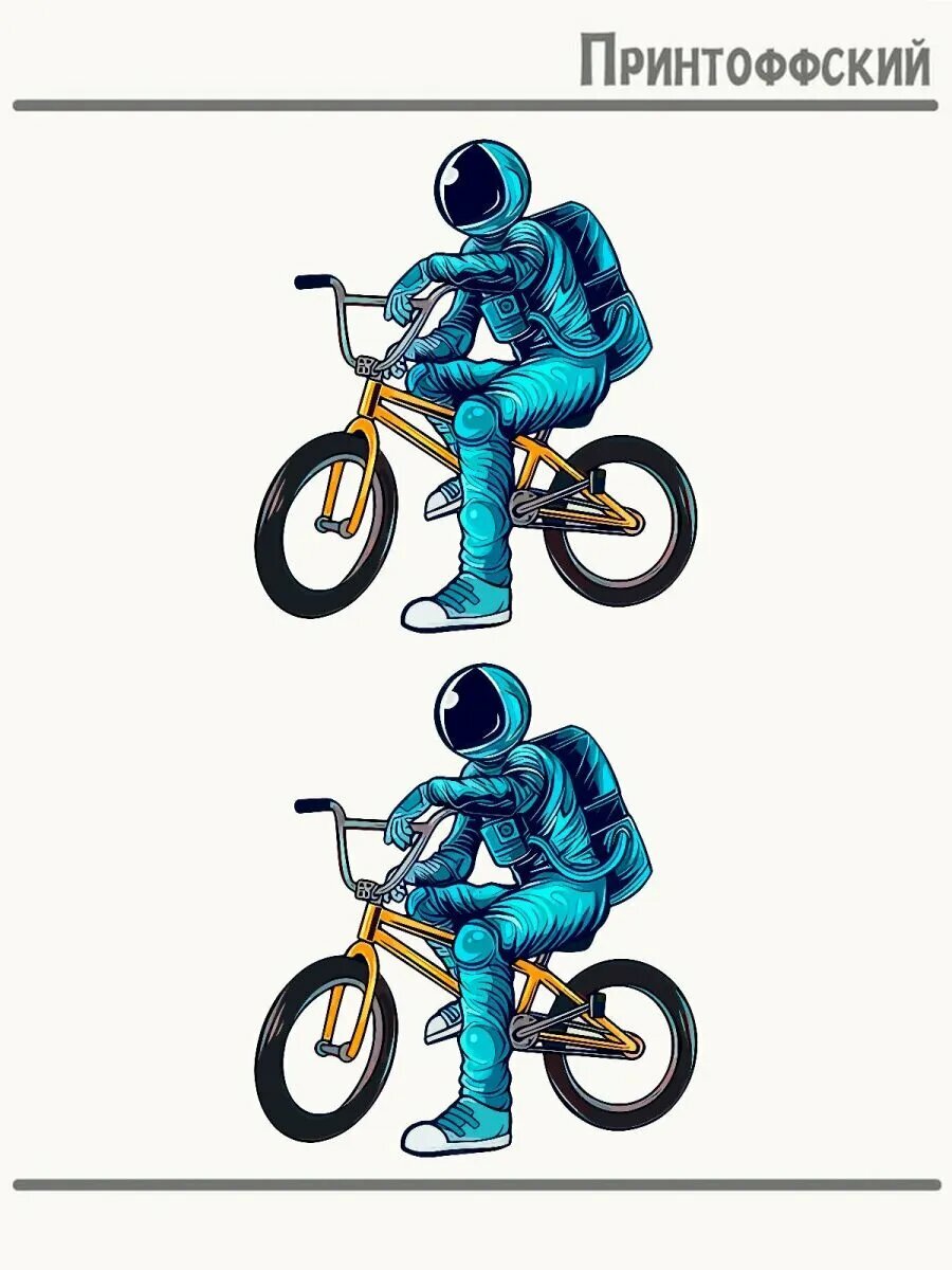2-е (Две) Термонаклейки Космонавт на BMX