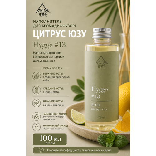 фото Наполнитель для диффузора парфюм для дома hygge рефил arida home