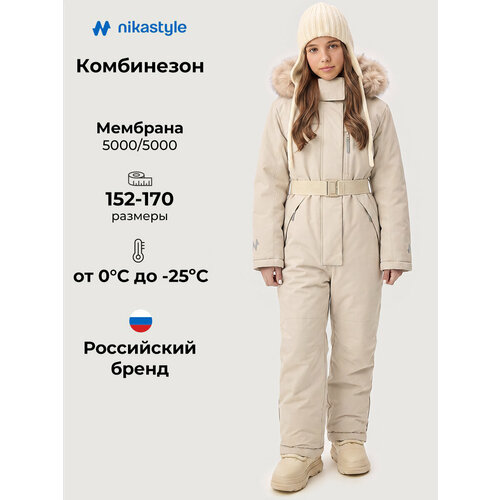 фото Комбинезон утеплённый nikastyle размер 170-84, , бежевый