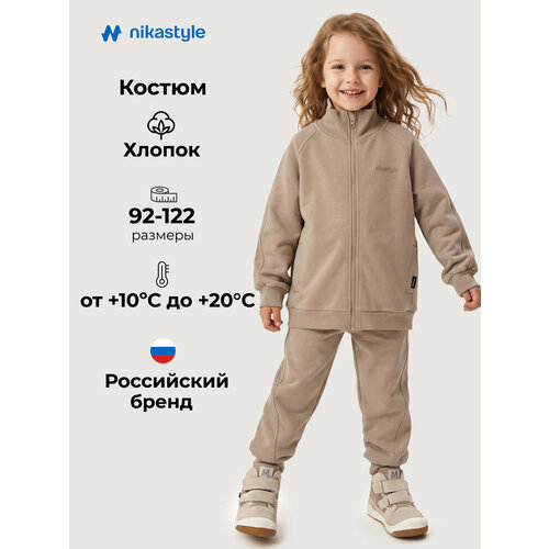 фото Комплект верхней одежды nikastyle размер 92-52, , какао