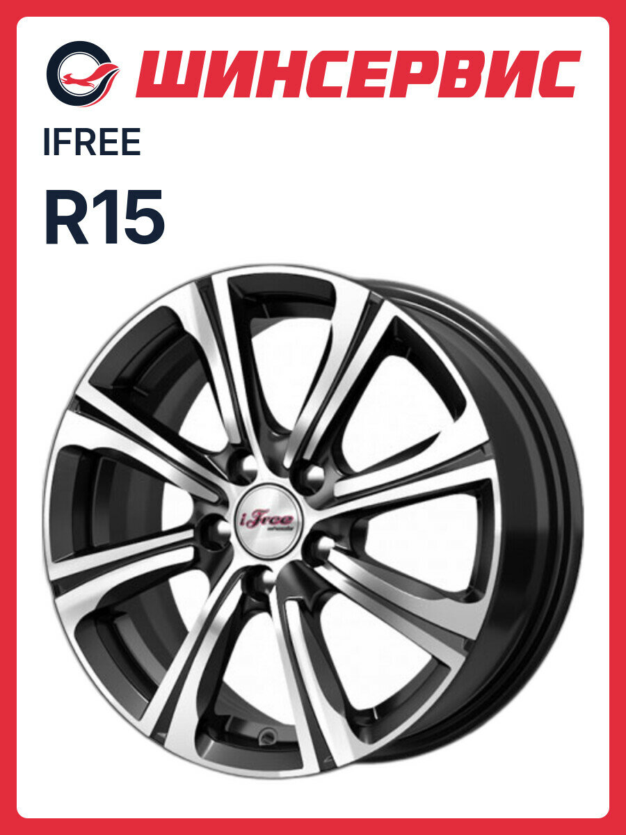 Литой колесный диск iFree Апероль R15x6J 4x100 ET46 ЦО54.1 для автомобиля