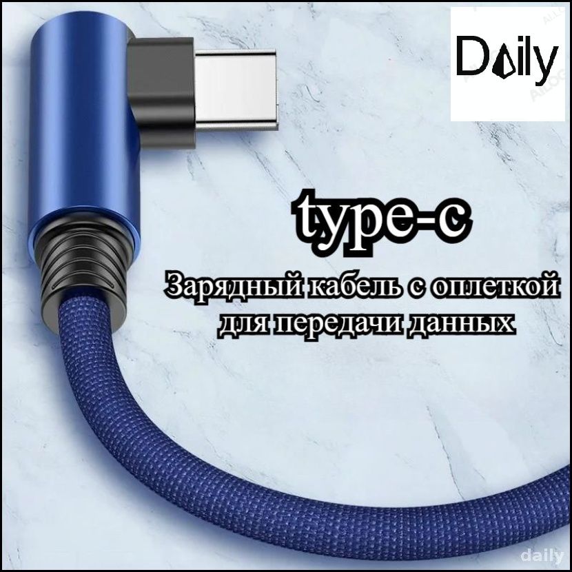 Кабель для мобильных устройств Micro-USB 3.0 Type-B/USB Type-C, 1 м, синий