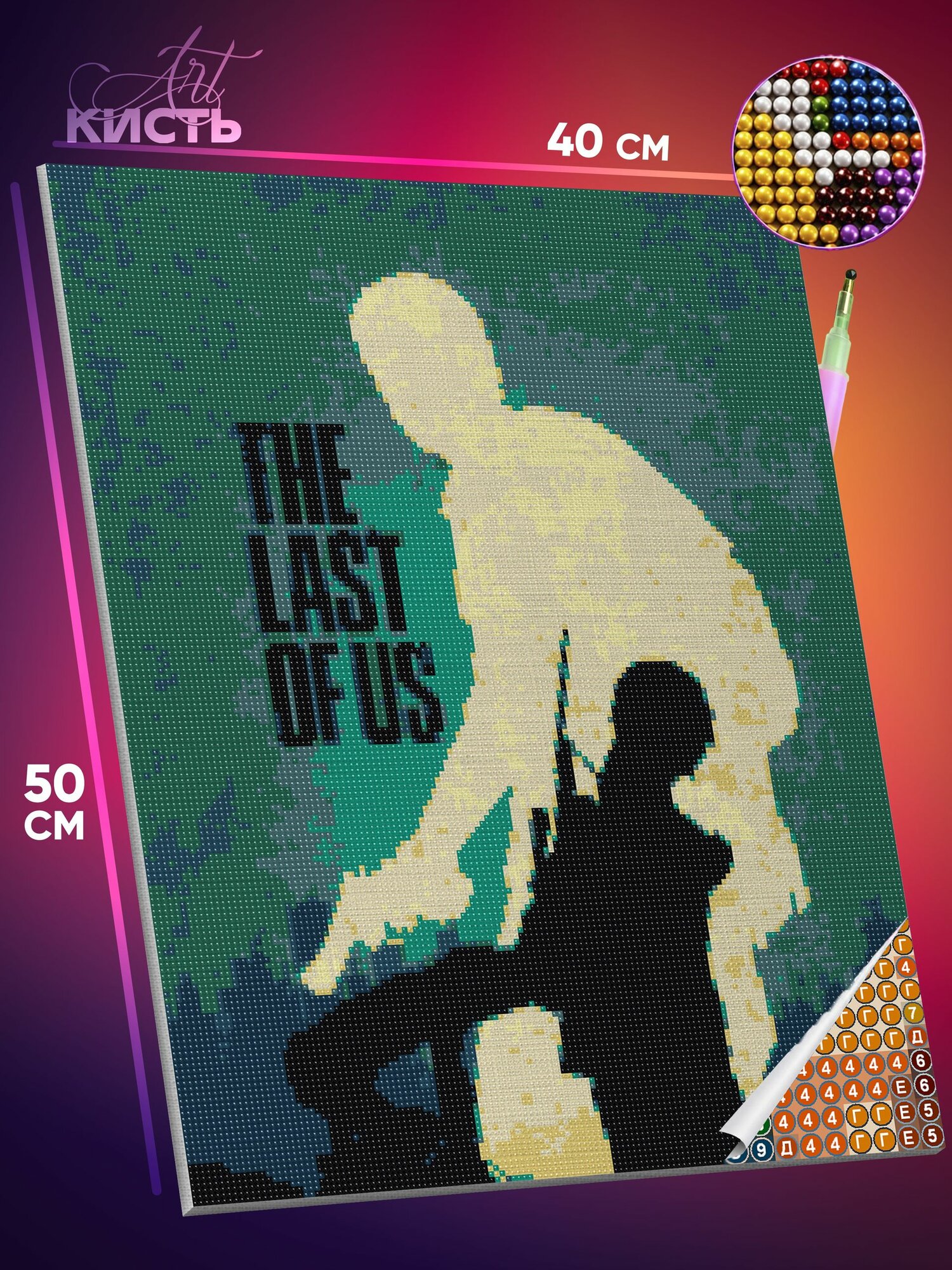 Алмазная мозаика на холсте с подрамником 40х50 The Last of Us Игра силуэт