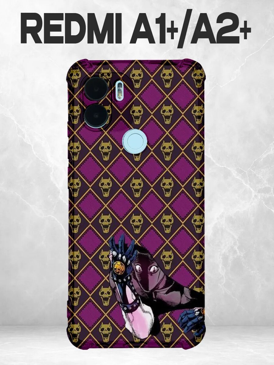 Чехол на Redmi A2 Plus аниме JoJo’s Bizarre Adventure
