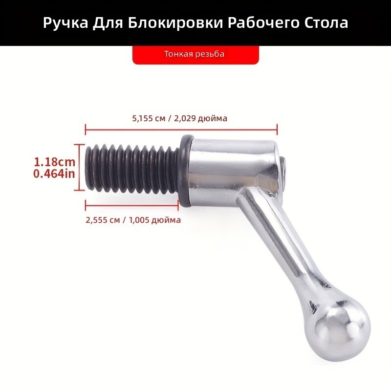 Регулируемая стопорная ручка шпинделя для фрезерного станка M8 с мелкой насечкой
