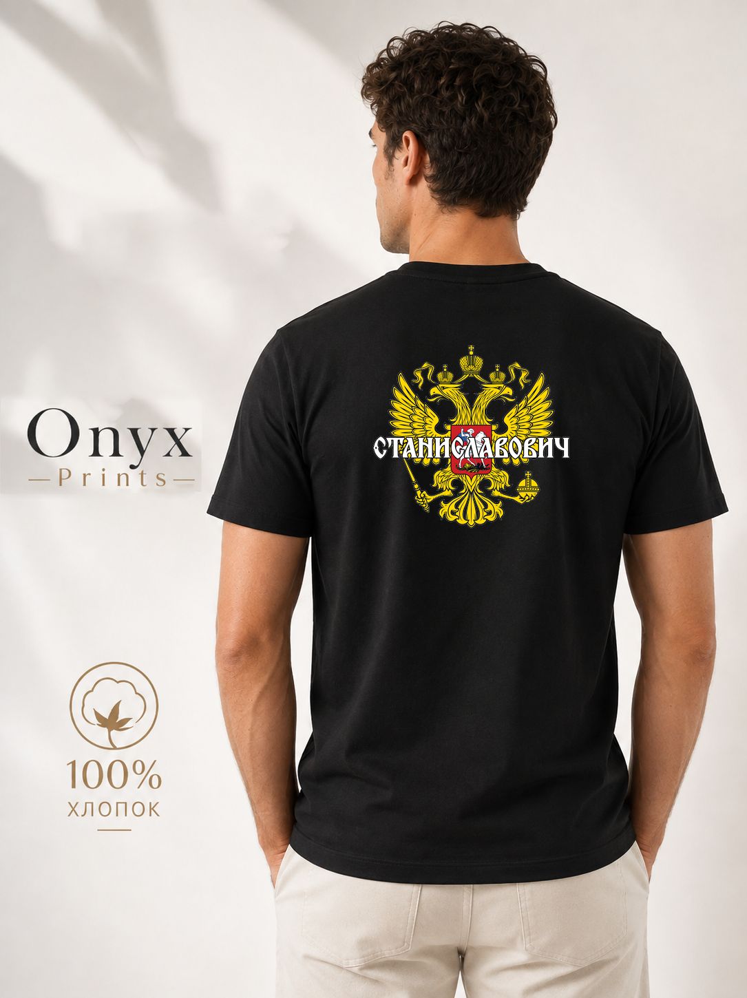 Футболка