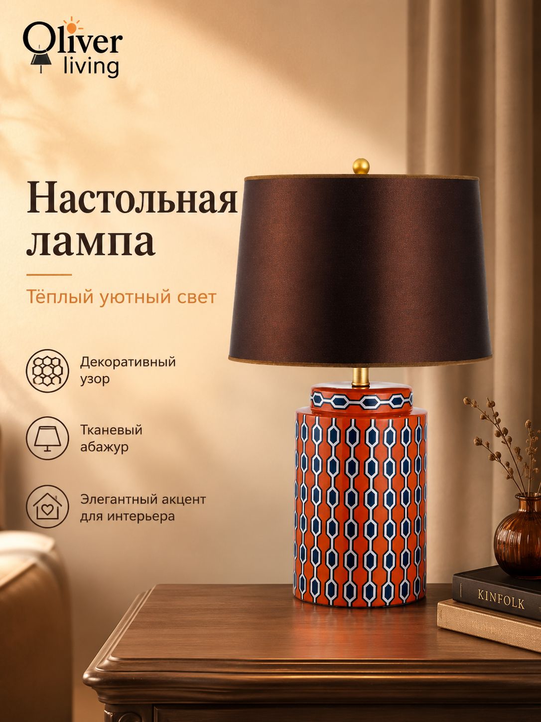 Американский кантри-светильник из керамики, современный европейский стиль, для гостиной, отеля, шоурума, спальни, прикроватный светильник,