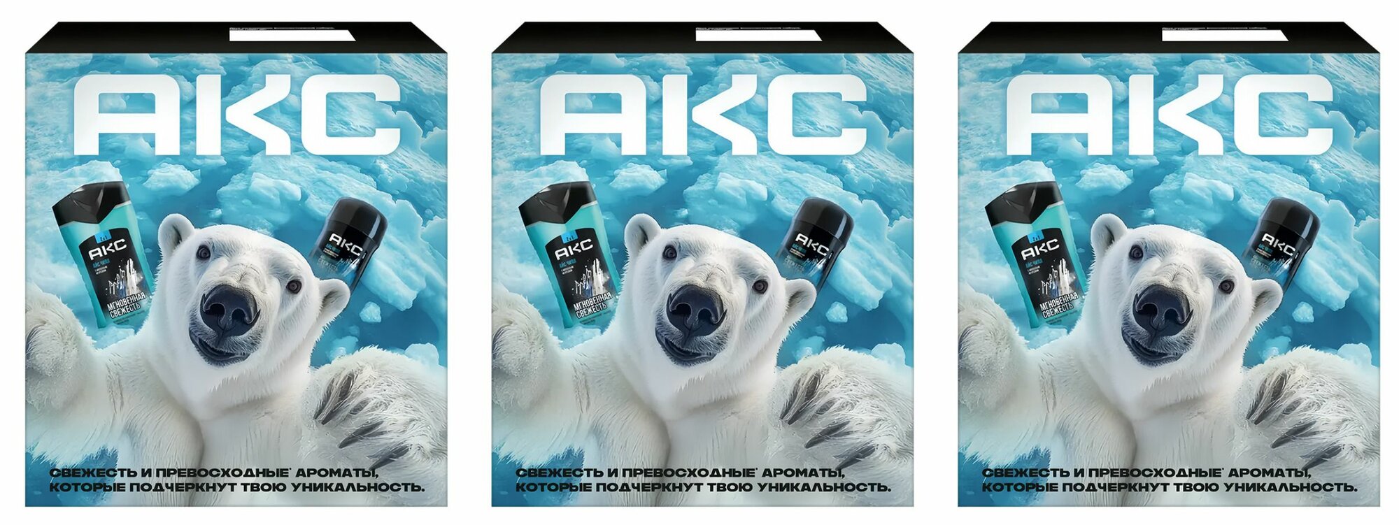 AXE Подарочный набор Айс Чилл, део-карандаш 50 мл + гель для душа и шампунь 2в1, 250 мл, 3 уп