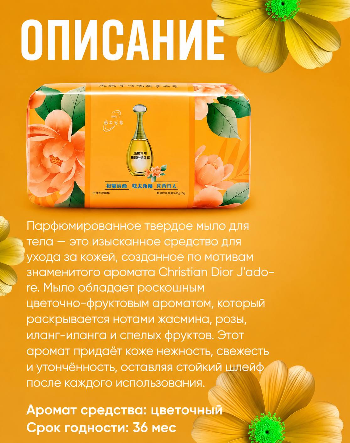 Твердое мыло — фото 1