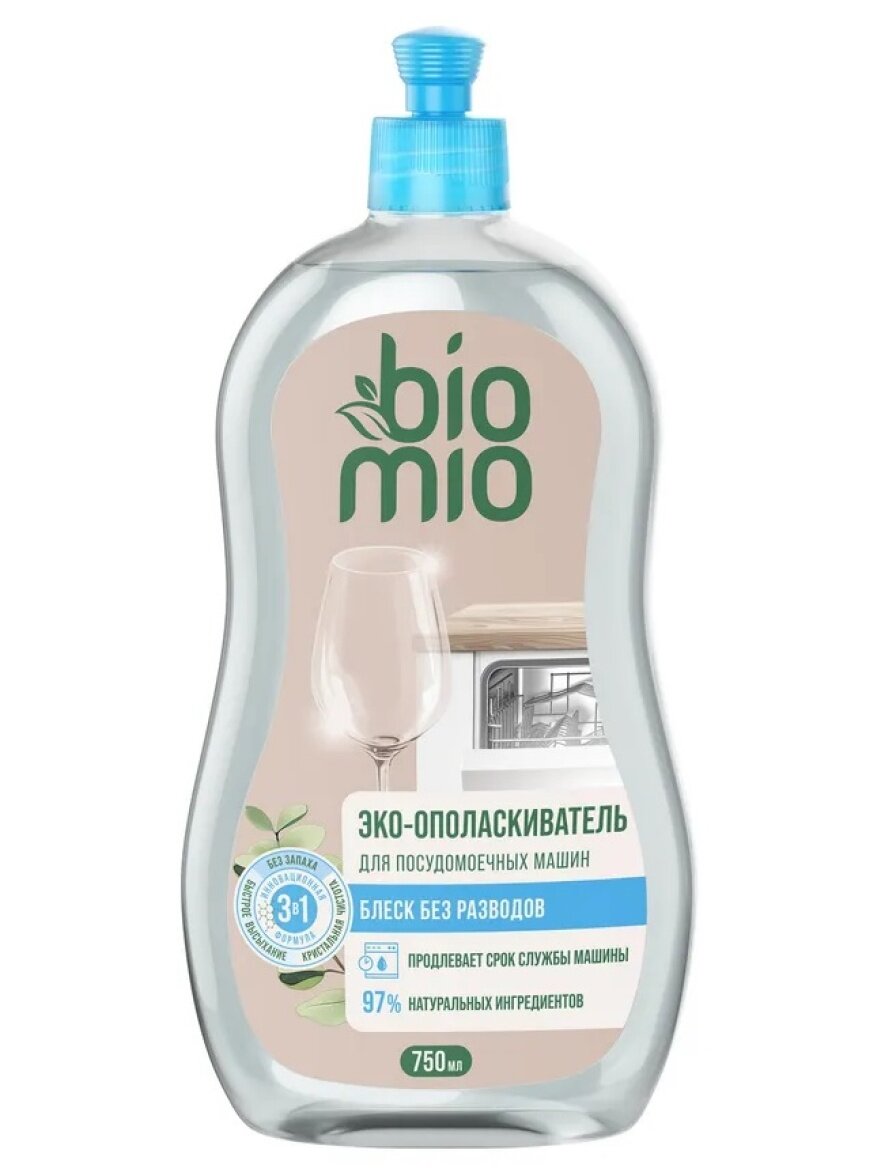 Ополаскиватель для посудомоечных машин Biomio BIO-RINSE, 750 мл
